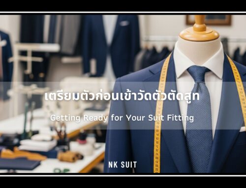 เตรียมตัวก่อนเข้าวัดตัวตัดสูทกับ NK SUIT